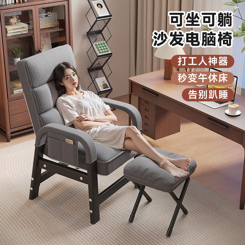 家用折叠躺椅可躺可睡懒人沙发椅电脑椅两用午休椅办公室午睡神器
