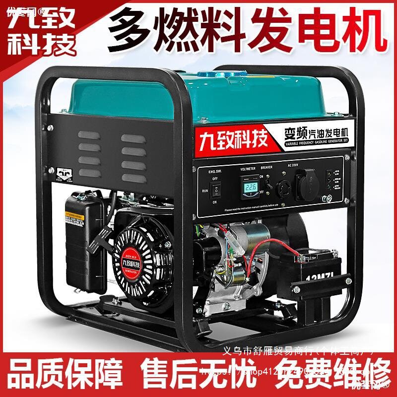 汽油发电机220V家用小型单相3KW/2/5/8/10千瓦三相电380V手提直销
