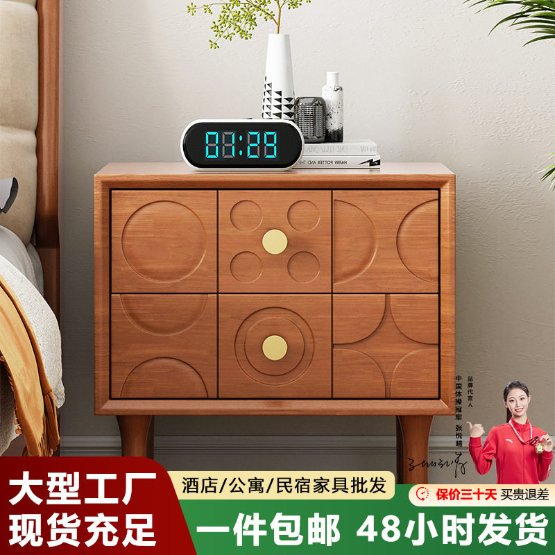 简约现代北欧创意实木床边柜家用卧室中古风储物小柜子雕花床头柜