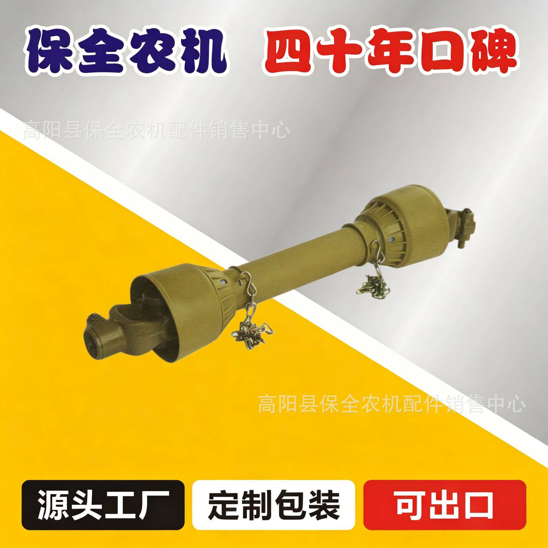 农用三轮动力传动轴万向节传动总成农机维修替换配件