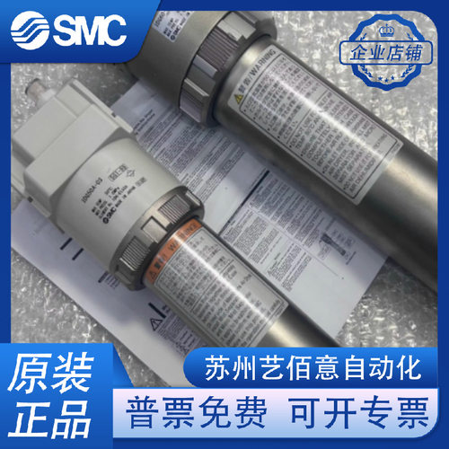 SMC膜式干燥器IDG30A/IDG50A/IDG50AL/IDG75A/ID200-03B-02B-04-P
