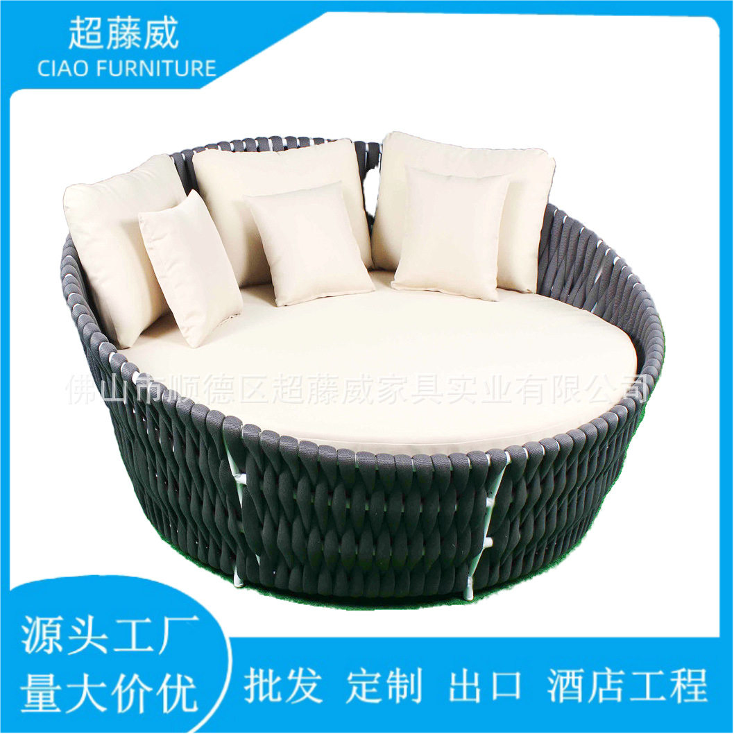 户外圆形藤编双人躺床