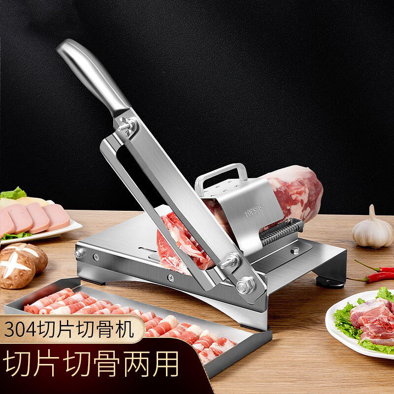 304不锈钢切肉片机家用多功能羊肉卷牛肉卷机商用切片切骨机两用