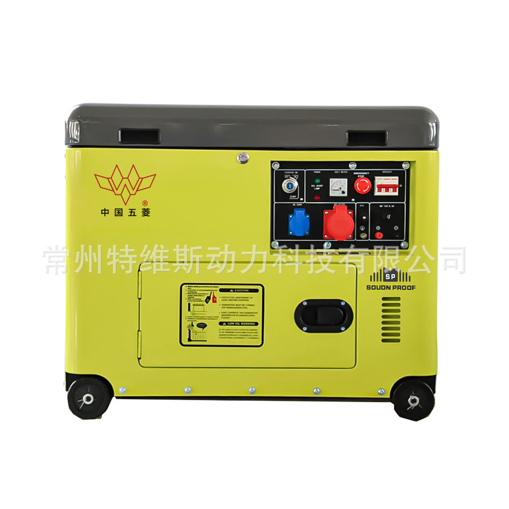 小型电动动力5kw/6500SE单三相超静音柴油发电机工厂商用家用