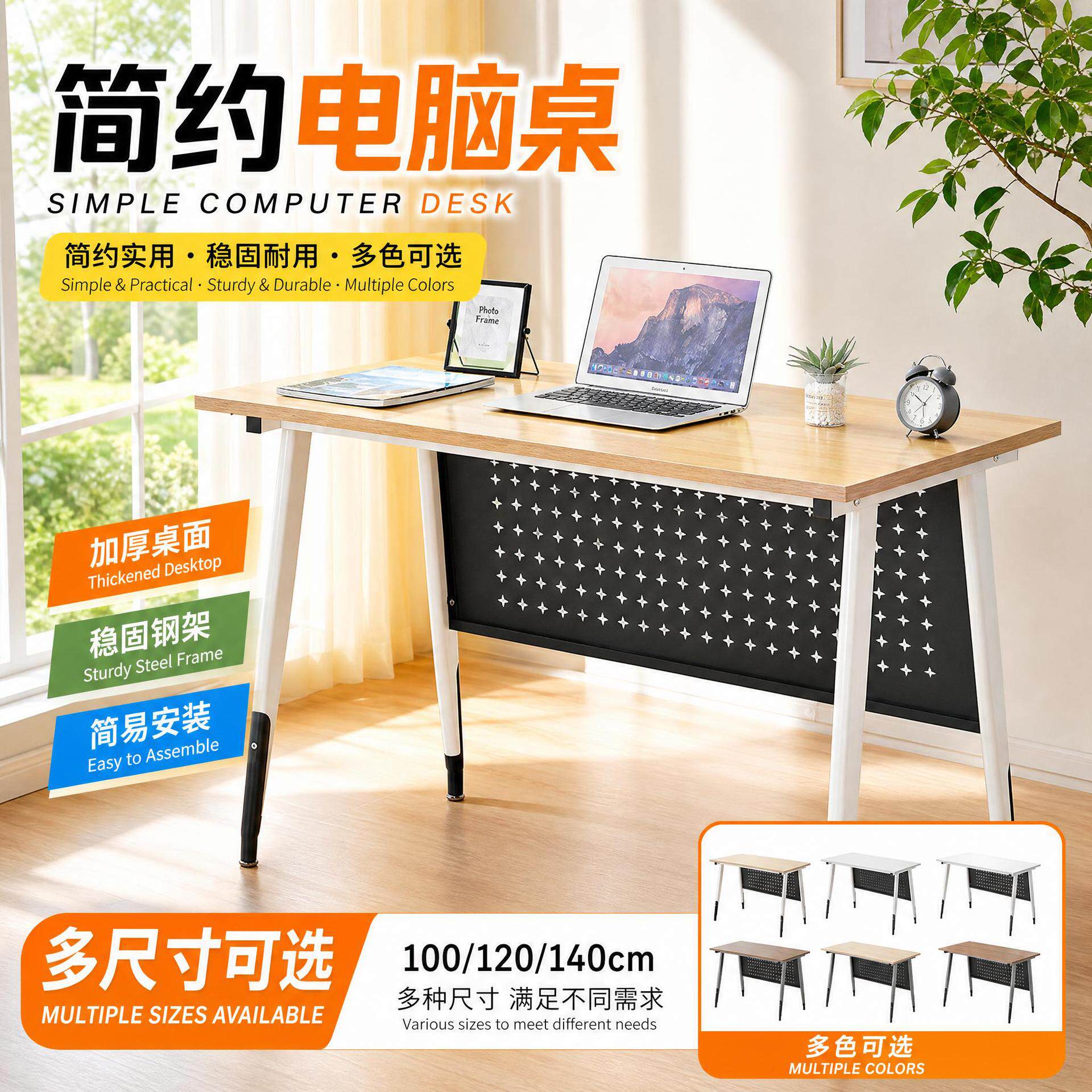 霸州台式电脑桌简易批发家用学生写字电竞桌子卧室工作办公桌现货