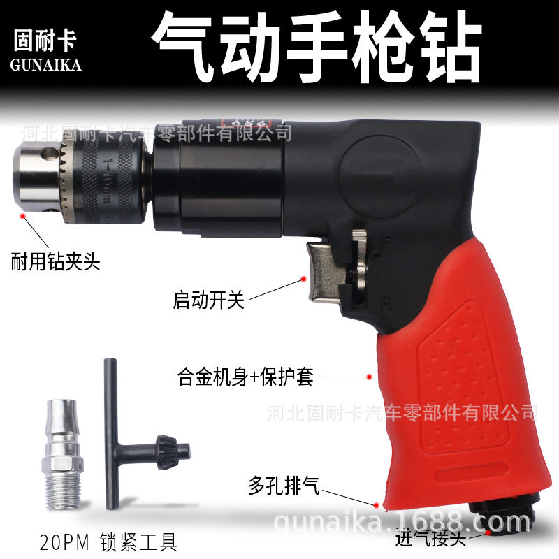 蘑菇钉气动钻低速钻正反转蘑菇钉钻头补胎扩孔补蘑菇钉工具