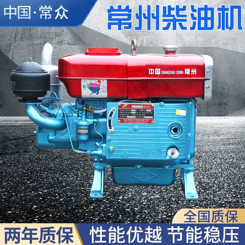 常州柴油机单缸水冷12/15/18全马力发动机小型拖拉机农用电启动