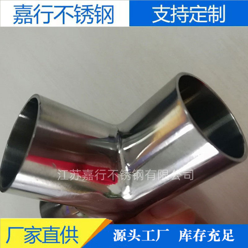 供应304不锈钢三通不锈钢异径三通316现货规格齐全厂家供应