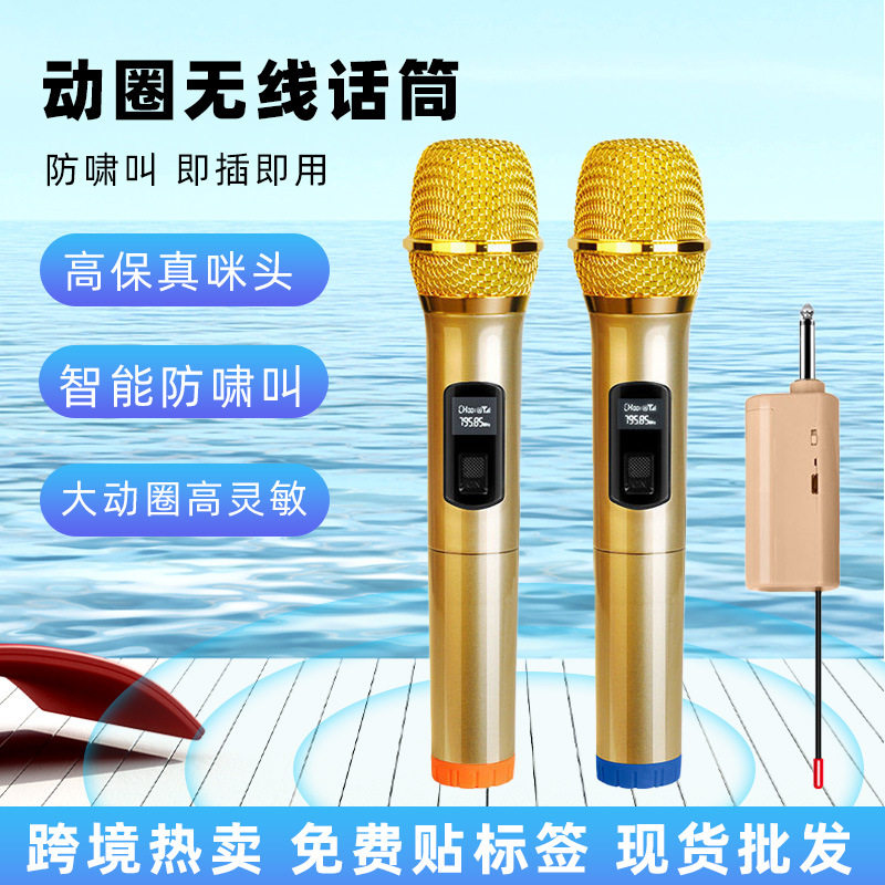 无线一拖二K歌话筒音响批发