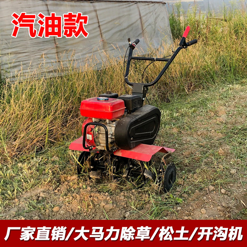 汽油微耕机小型旋耕机微耕机开沟除草耕地机小型松土机