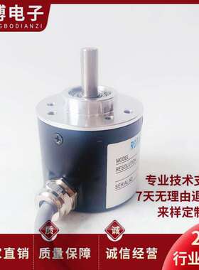 SH38C6-600R24EK光电旋转编码器ROTARY ENCODER 200-360-1000
