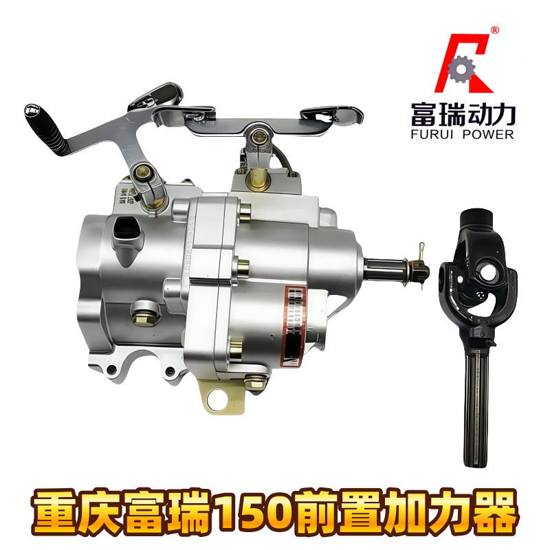 三轮摩托配件重庆富瑞前置加力倒挡器加长款高低速爬坡载重耐用