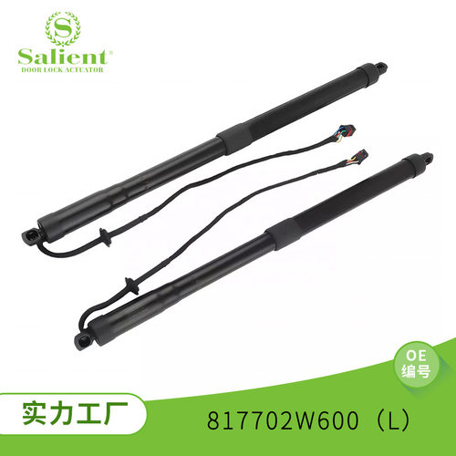 适用现代817702W600（L）后备箱电动支撑杆电动尾门升降支架尾门
