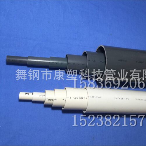 UPVC管河南厂家PVC管PVC灌溉管农田灌溉管