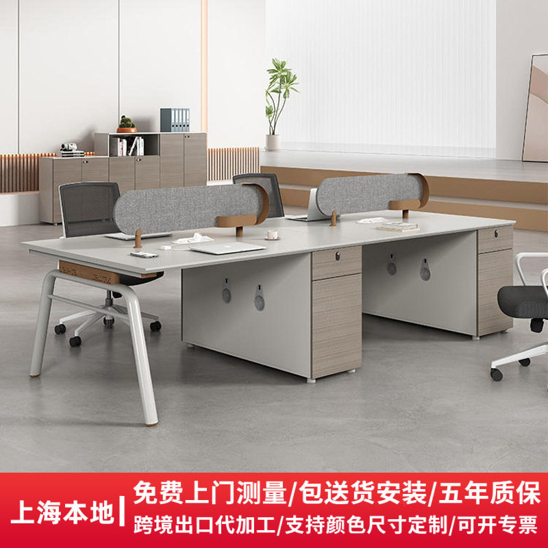 职员办公桌椅组合简约现代双人位电脑桌子卡座四人位员工桌椅组合
