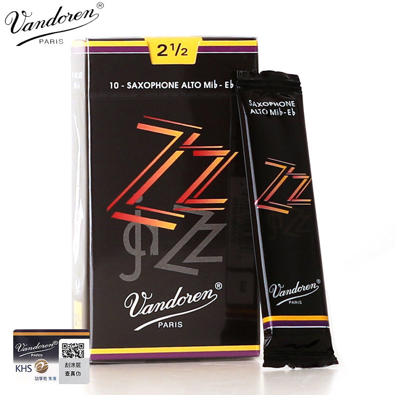 法国VANDOREN弯德林JAZZ系列降E中音萨克斯哨片ZZ流行爵士