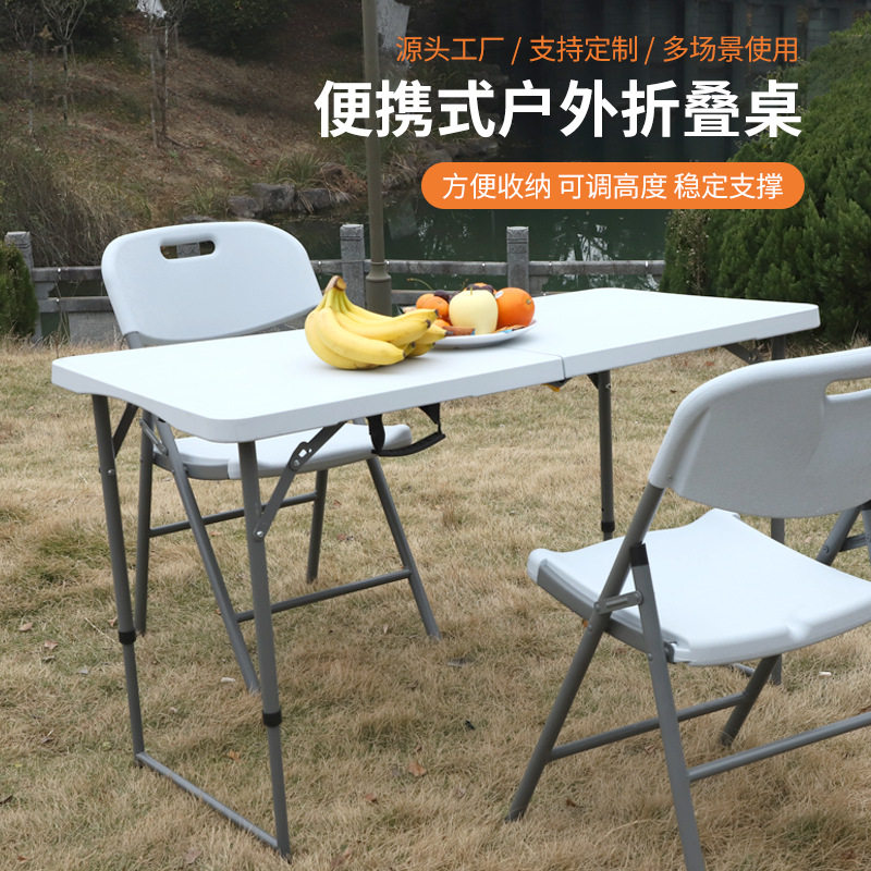 折叠桌子加高户外野餐简约塑料家用简易便携式学习桌现代收纳桌椅