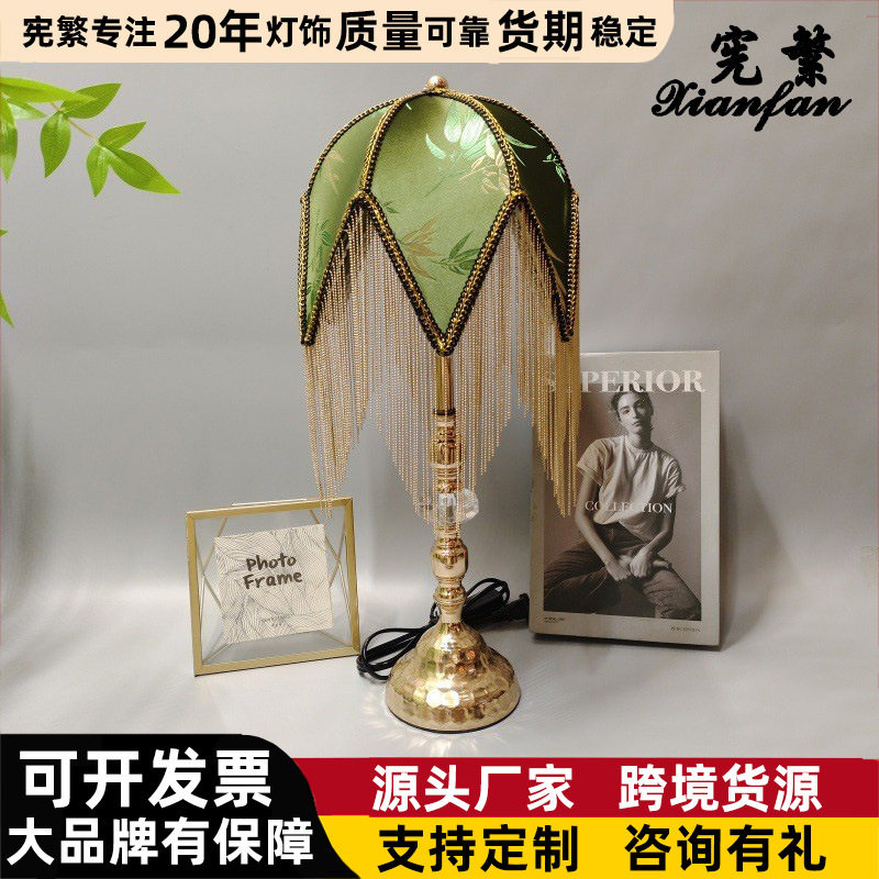 简约网红护眼学习书桌床头台灯
