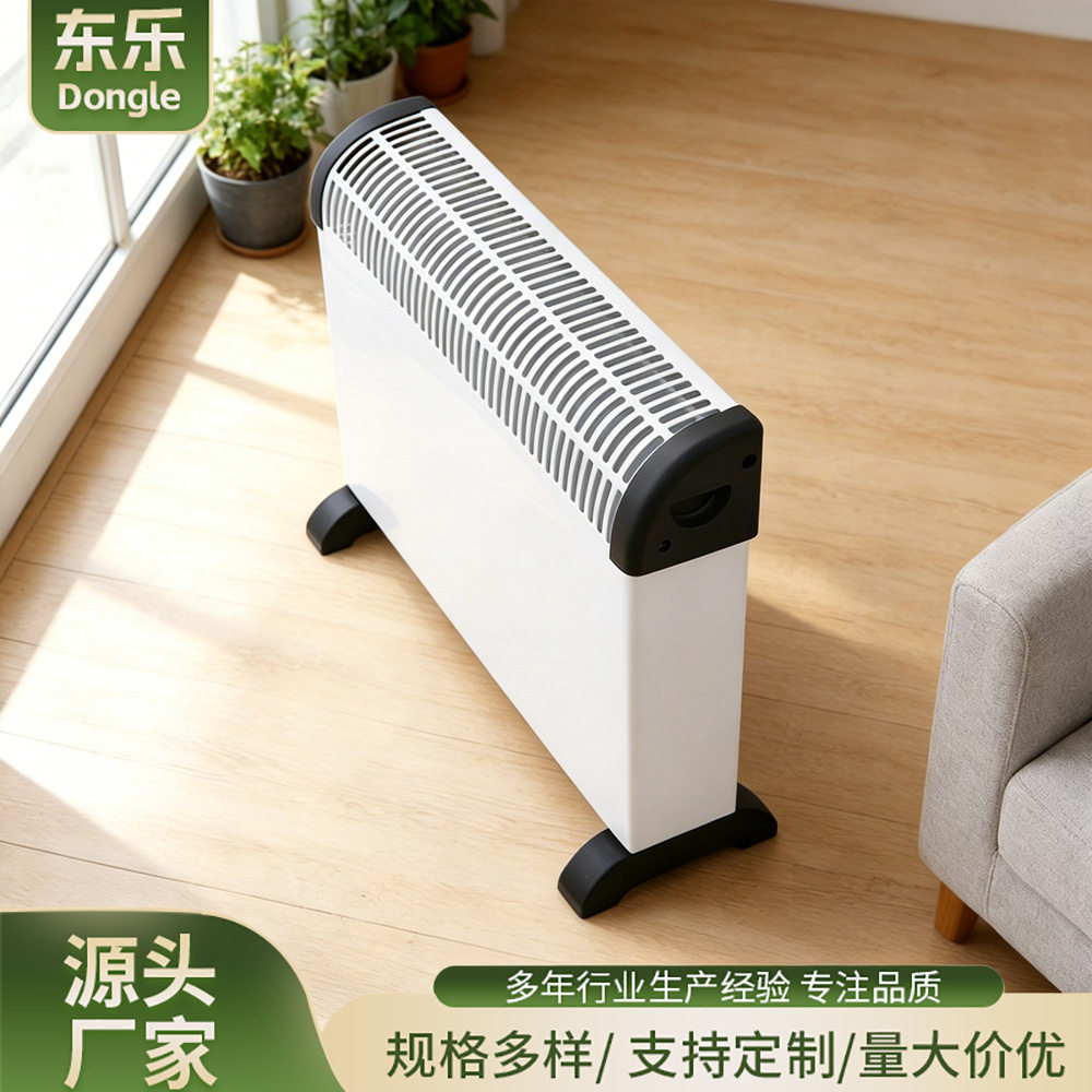 源头厂家对流取暖器家用立式电暖器低噪音恒温欧式快热炉