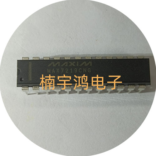 原装MAX7219CNG DIP-24 串行接口8位LED显示驱动器