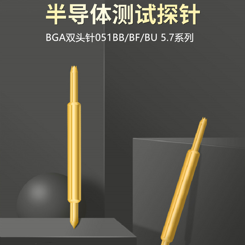 BGA双头针051BB 5.7L高频针镀金定Z探针0.5mm半导体测试针BU/BF