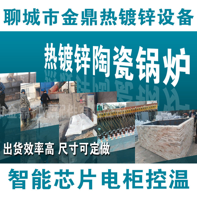 厂家批发镀锌设备锅炉石英管加热器加热管7.5千瓦 10千瓦陶瓷锅炉