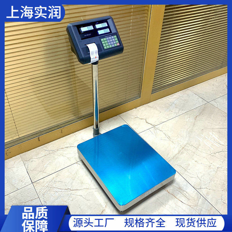 100公斤电子台秤带打印热敏标签小票称重一体机150kg/20g厂家优惠