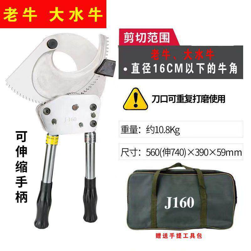 大牛去角器手拉钢丝据牛角切割器牛锯角设备断犄角畜牧养殖器械