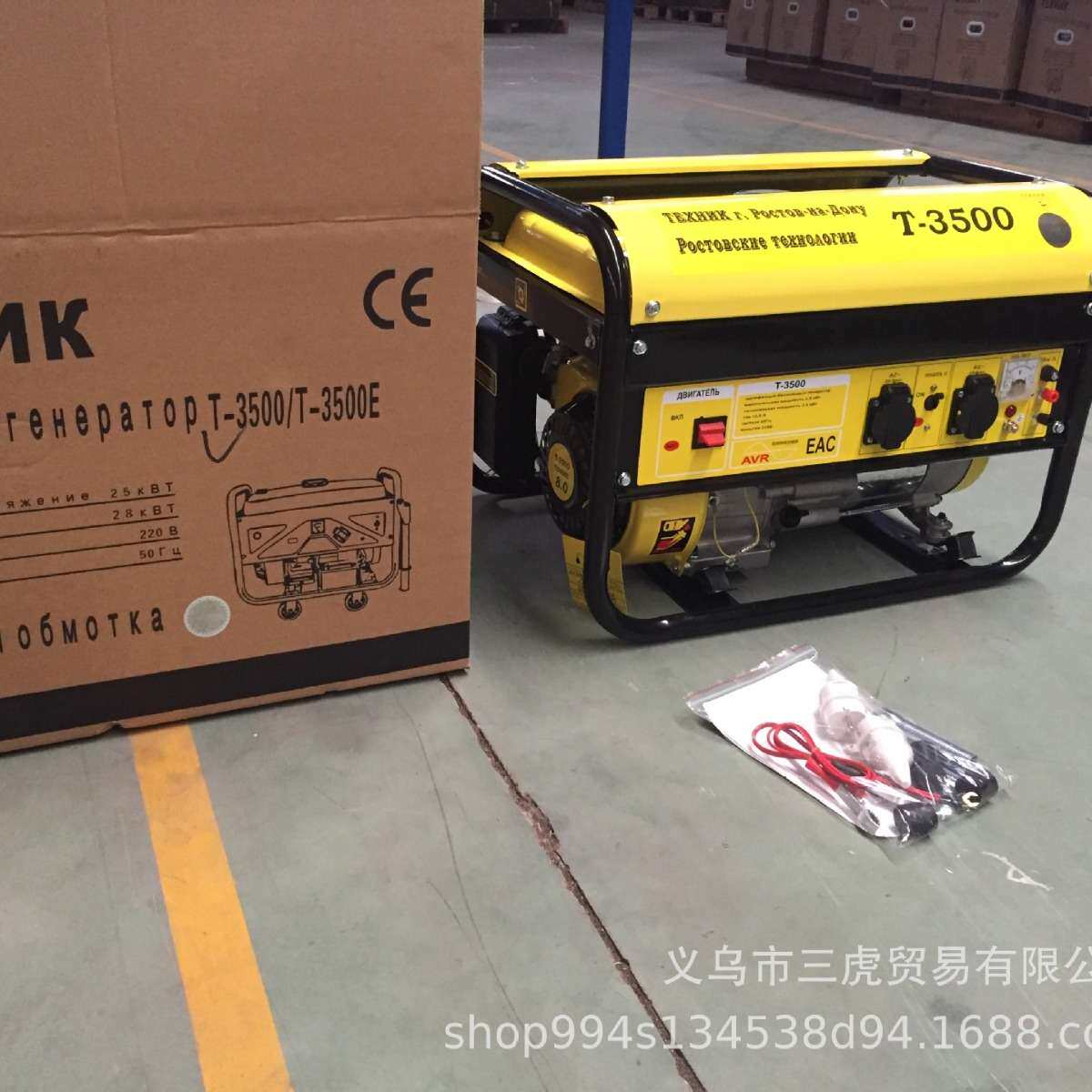 2KW汽油发电机家用野外电动工具均可使用