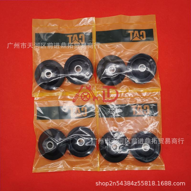 挖掘机配件卡特E330/336/345/349 B C D D2 发动机减震胶垫机脚胶