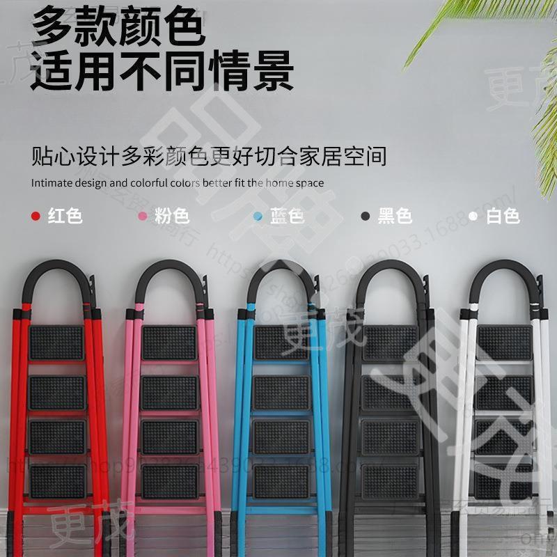 梯子多功能人字梯凳登梯家用轻便折叠梯摄影梯孑拆叠剃子搂梯隔楼