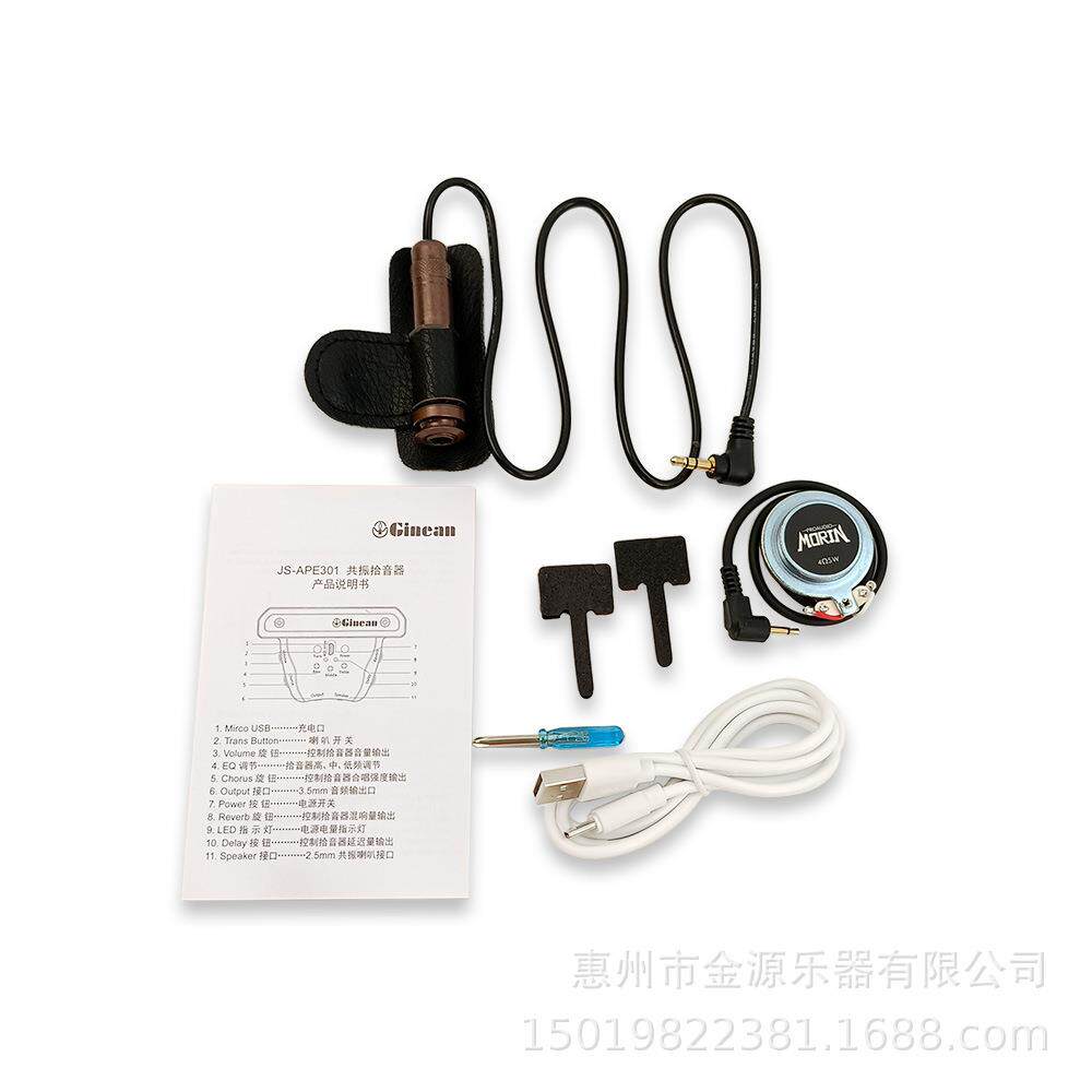 民谣古典木吉他加振拾音器带打板拾音器免开孔可接音箱演出