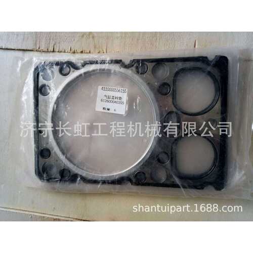 山工 装载机ZL50F汽缸垫612600040355F