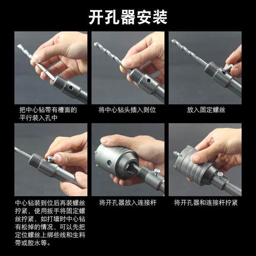 墙壁开孔器开孔墙壁混凝土管冲击电锤扩钻头打孔神器砖墙穿墙干钻