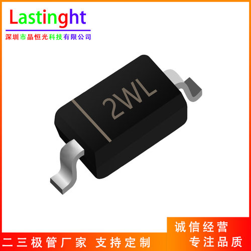 BZT52B18丝印2WL贴片齐纳稳压二极管SOD-123350mW18V