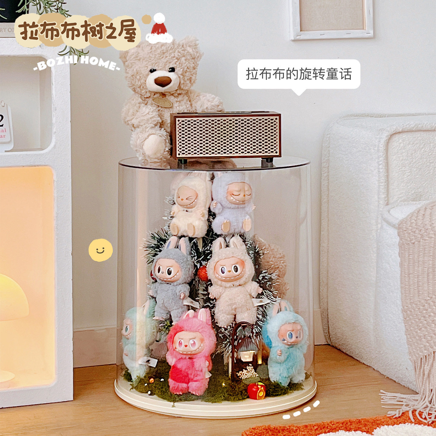 旋转labubu展示盒透明亚克力拉布布防尘罩玩偶挂件娃娃收纳展示柜