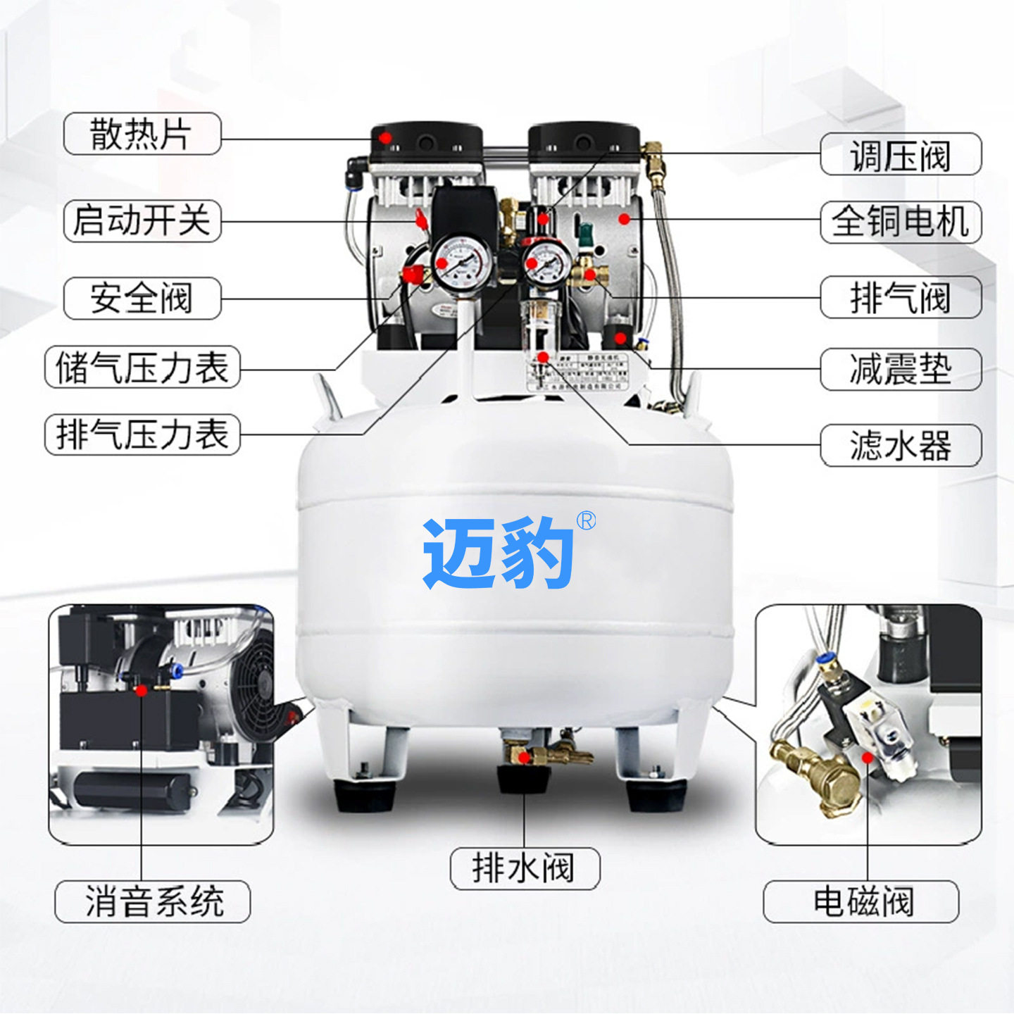 空压机小型SLB26无油超静音实验室空气压缩机气泵厂