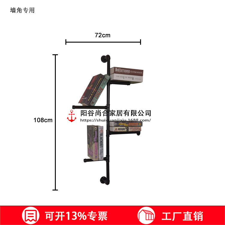 铁艺置物架墙壁水管层板书架墙上书架上墙隔板搁板隔板壁挂置物架