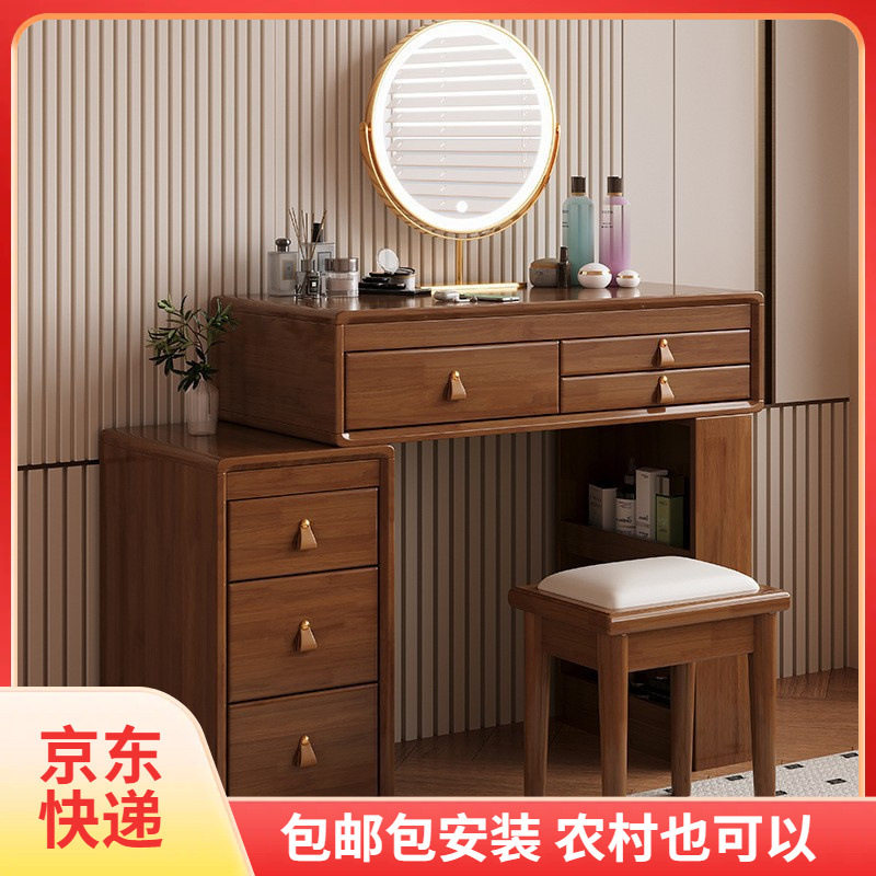 实木梳妆台斗柜一体原木卧室化妆桌中式简约伸缩化妆台小户型妆台
