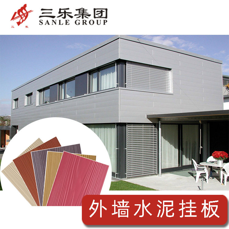 外墙单色木纹挂板水泥纤维批叠板隔声防水防火板防火A1耐高温