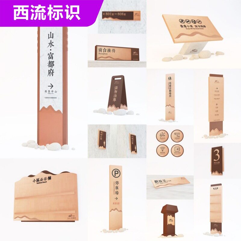 不锈钢酒店导视牌标识牌商场指示牌引路牌室内发光停车场精神堡垒