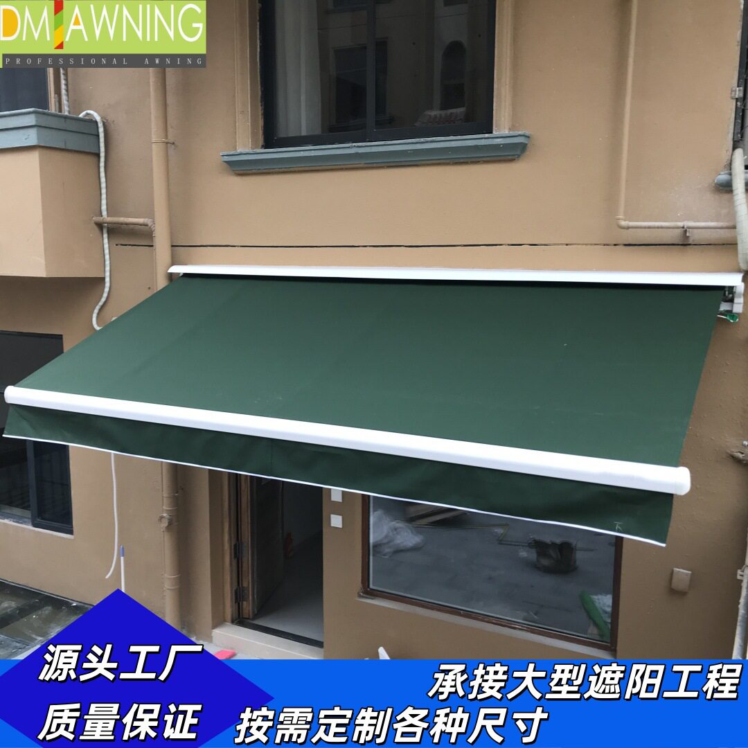 商用铝制伸缩折叠篷阳台室外折叠遮阳棚庭院露营(手动/电动)
