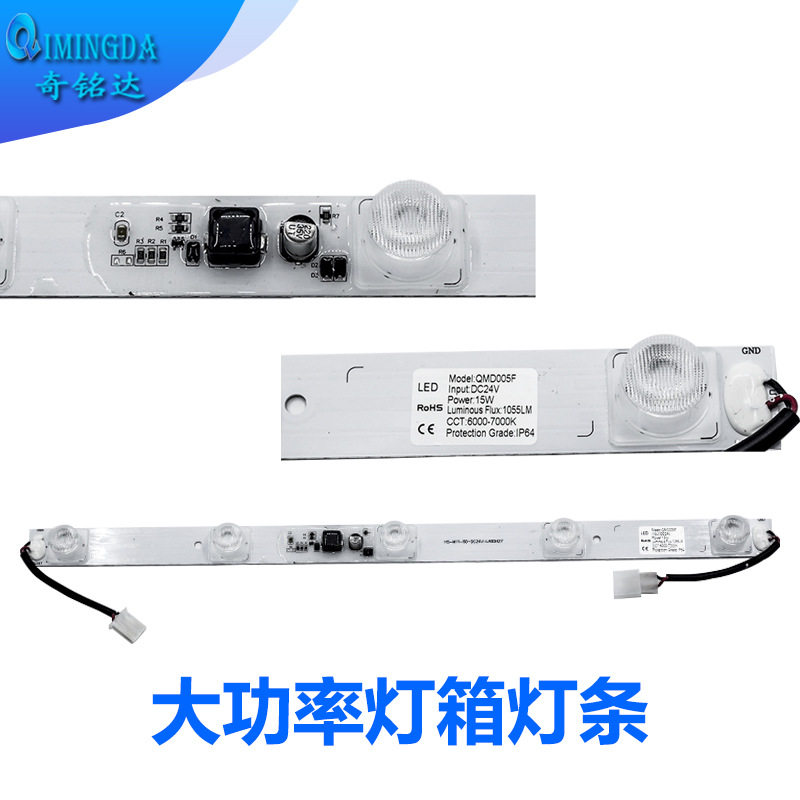 卡布灯箱侧光led硬灯条3535灯珠5灯15瓦大功率拉布LED侧光源图片
