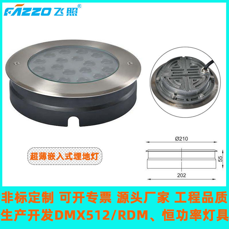 LED超薄地埋灯18W嵌入式304不锈钢面盖别墅园林庭院市政广场栈道