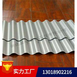 农业用建筑墙面铝合金墙面板,防腐环保 铝板 铝波纹板