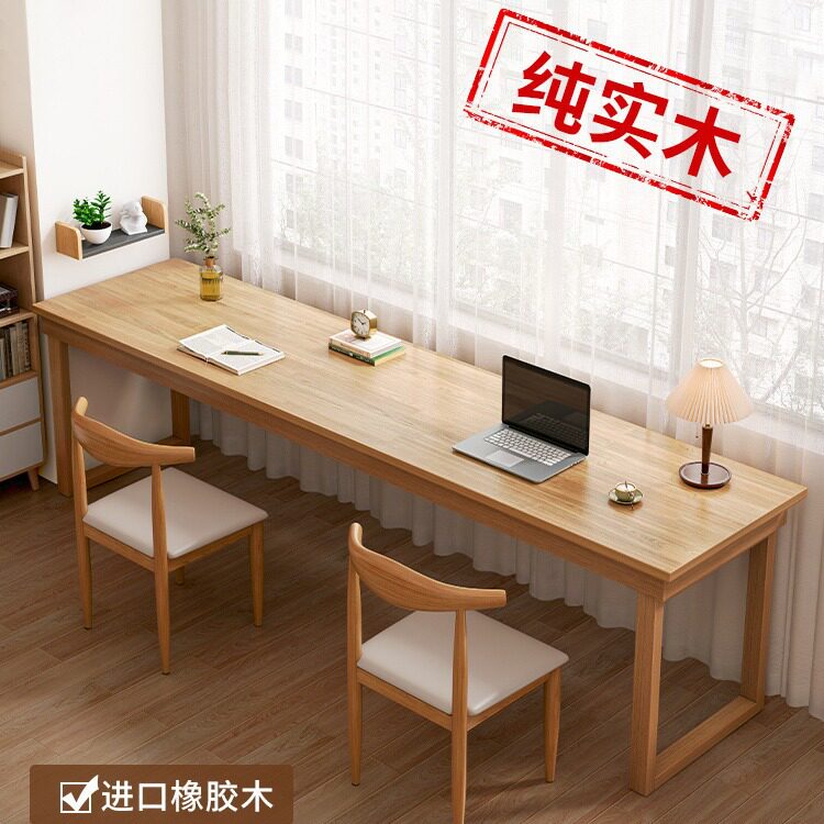 明峥家具厂实木书桌家用双人电脑桌办公桌学习长条桌靠墙窄桌子工
