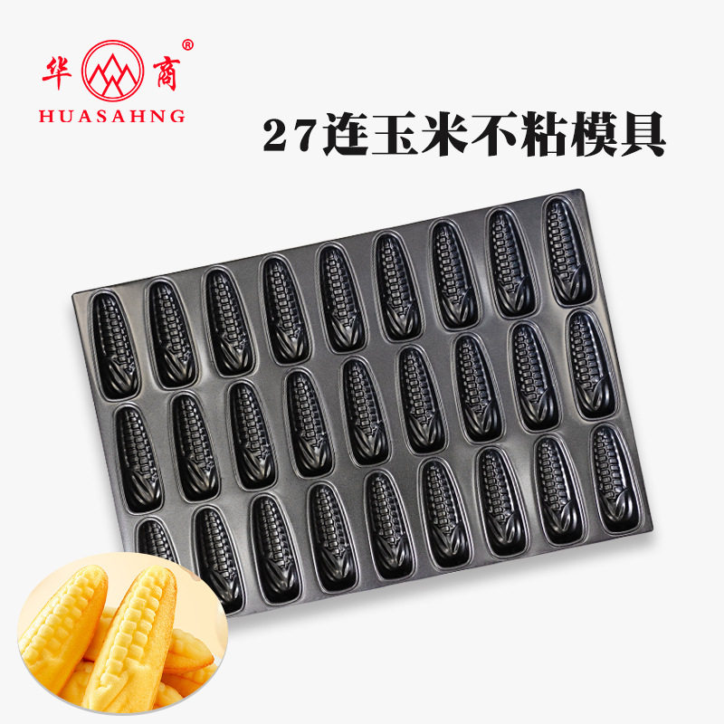 商用4060烘焙27连爆浆玉米不沾模具蛋糕烤盘新款玉米小奶棒磨具