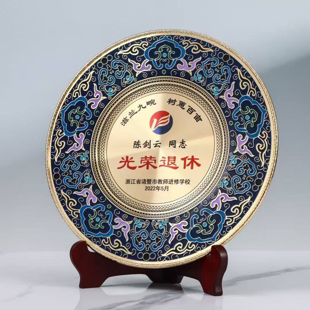 厂家批发铜盘创意金属奖盘奖牌logo学校企业荣誉彰奖牌纪念盘纯铜