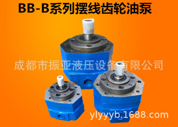 BB-B4摆线液压齿轮油泵BB-B2.5摆线齿轮泵润滑输油泵