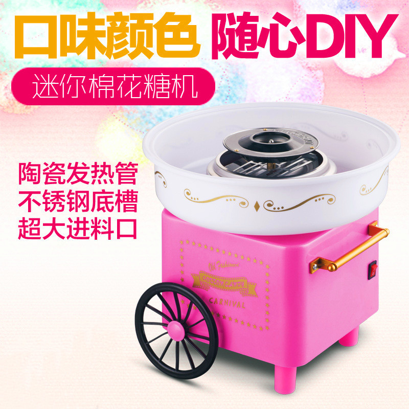 小推车棉花糖机家用电动儿童复古老爷车棉花糖机器Cottoncandy
